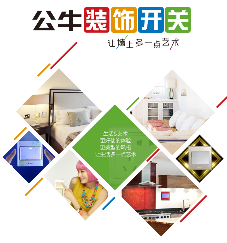 公牛开关插座面板16a插座空调热水器大功率三孔插座16安插座86型暗装