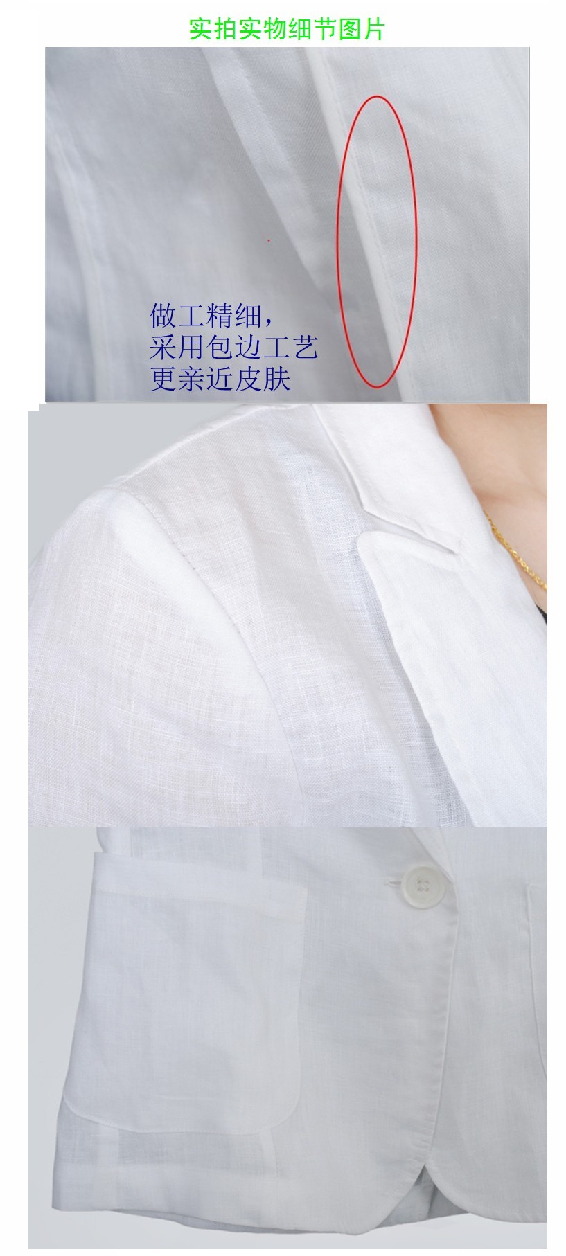 
                                        莎蕾雅2018秋装棉麻长袖韩版小西装女322 白色 XL                
