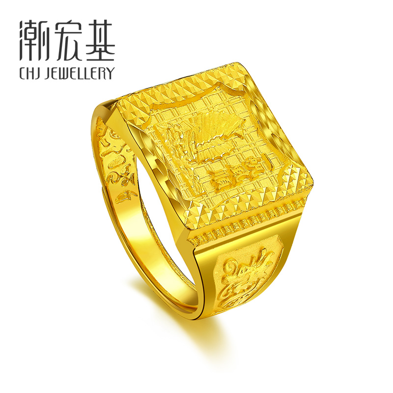 潮宏基一帆风顺黄金戒指男士足金男戒方戒板戒活口戒子计价工费560元