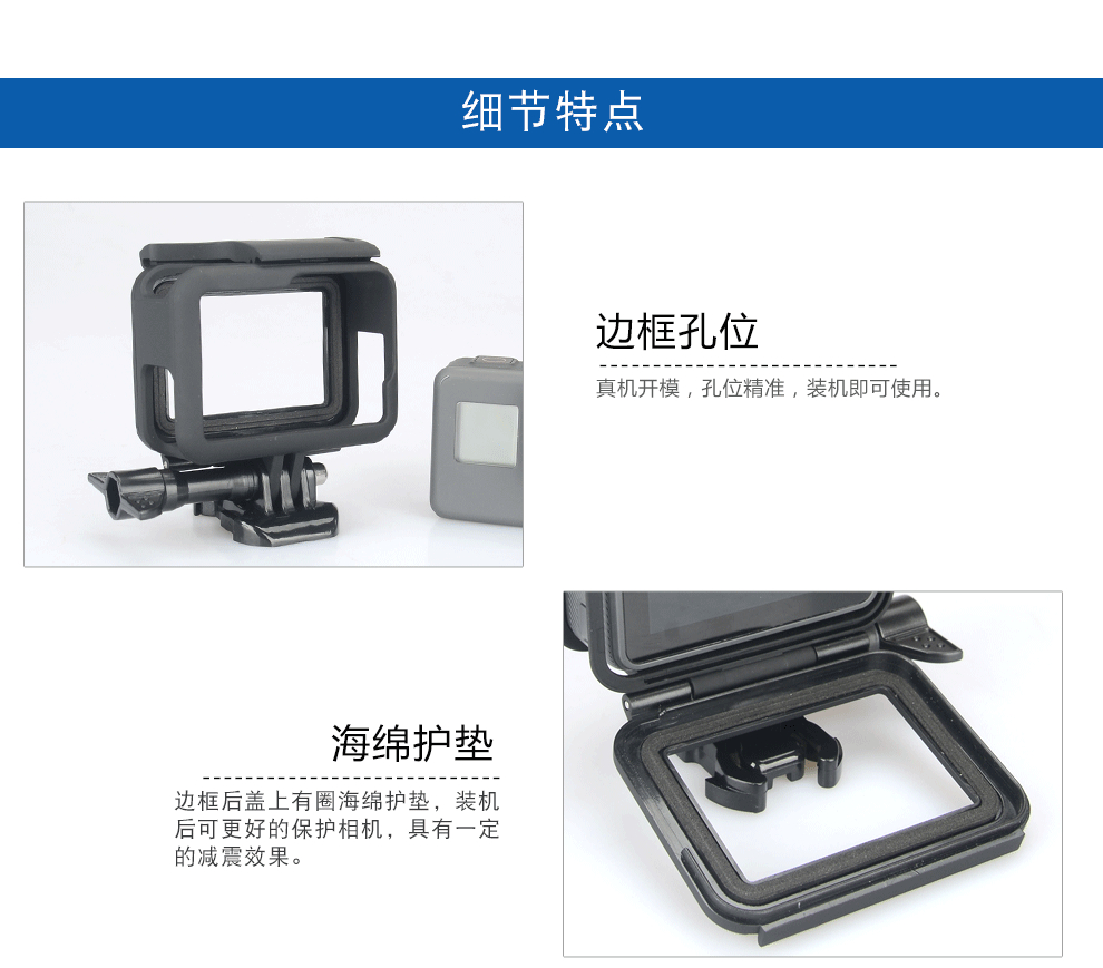 劲码gopro Hero 7 6 5 Black 边框保护框保护壳配件可开充电口 图片价格品牌报价 京东