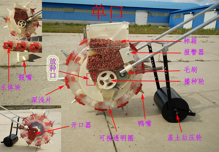 玉米播种机 花生黄豆播种器 手推式新款轮滚玉米花生大豆黄豆角播种机