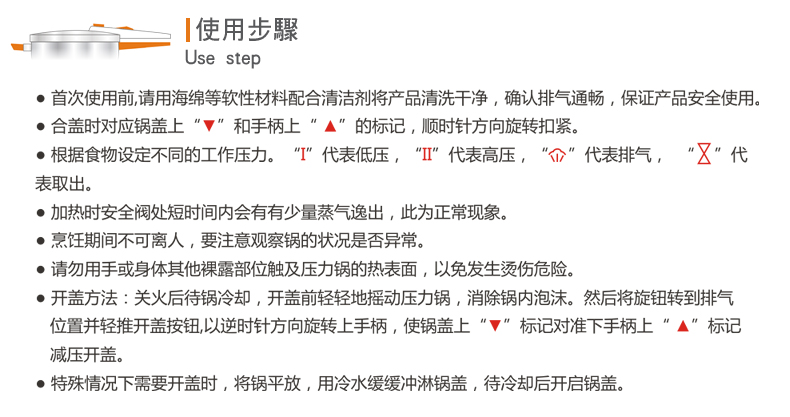 高压锅不锈钢煲汤燃气 电磁炉通用22cm炒汤锅厨房用品锅具3L节能
