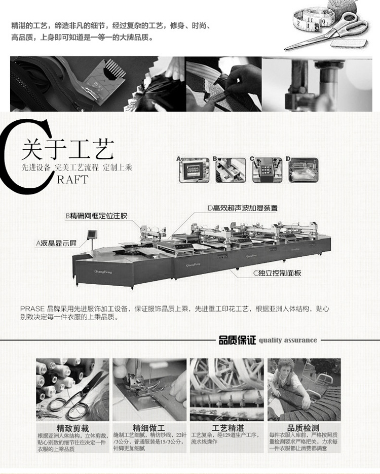 培秀 2014春秋装女长袖上衣打底衫韩版中长款修身圆领蕾丝衫大码8097 天蓝 L