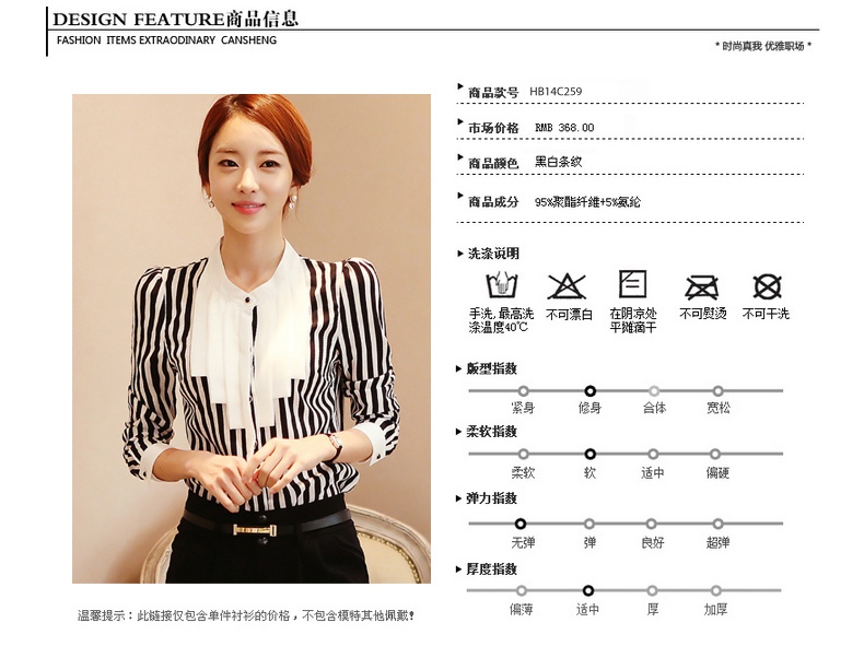 
                                        玫恋雅2017秋季韩版新款时尚修身女装长袖上衣雪纺衫女6018 蓝色9912 XL                