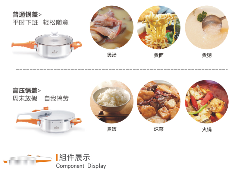 高压锅不锈钢煲汤燃气 电磁炉通用22cm炒汤锅厨房用品锅具3L节能