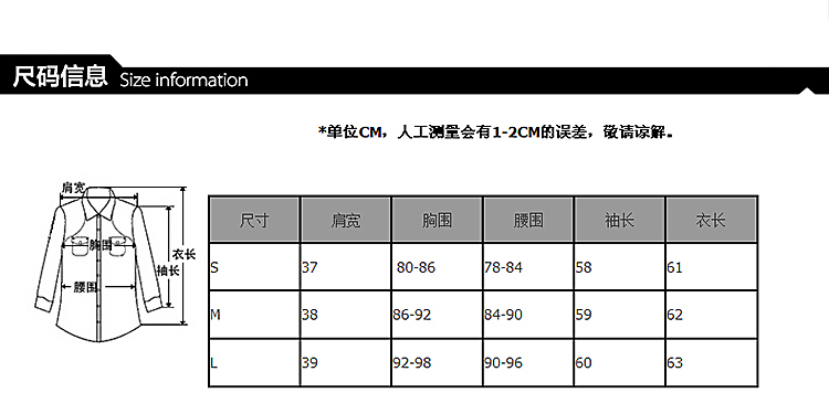 培秀 2016秋季新款女装蕾丝打底上衣韩版时尚镶钻长袖T恤女8090 玫红色 M