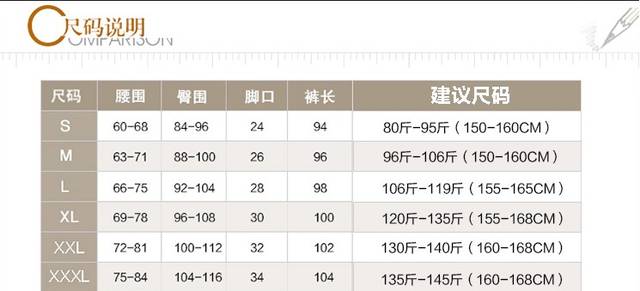 汇诗妮 2016冬装加厚加绒PU皮拼接大码弹力铅笔小脚打底裤女5003 图片色 M