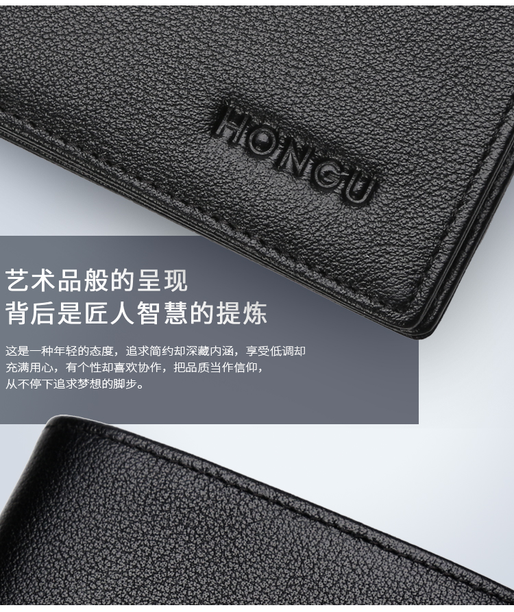 红谷hongu钱包时尚商务薄款男士钱包牛皮短款钱包男 h10502703漆黑