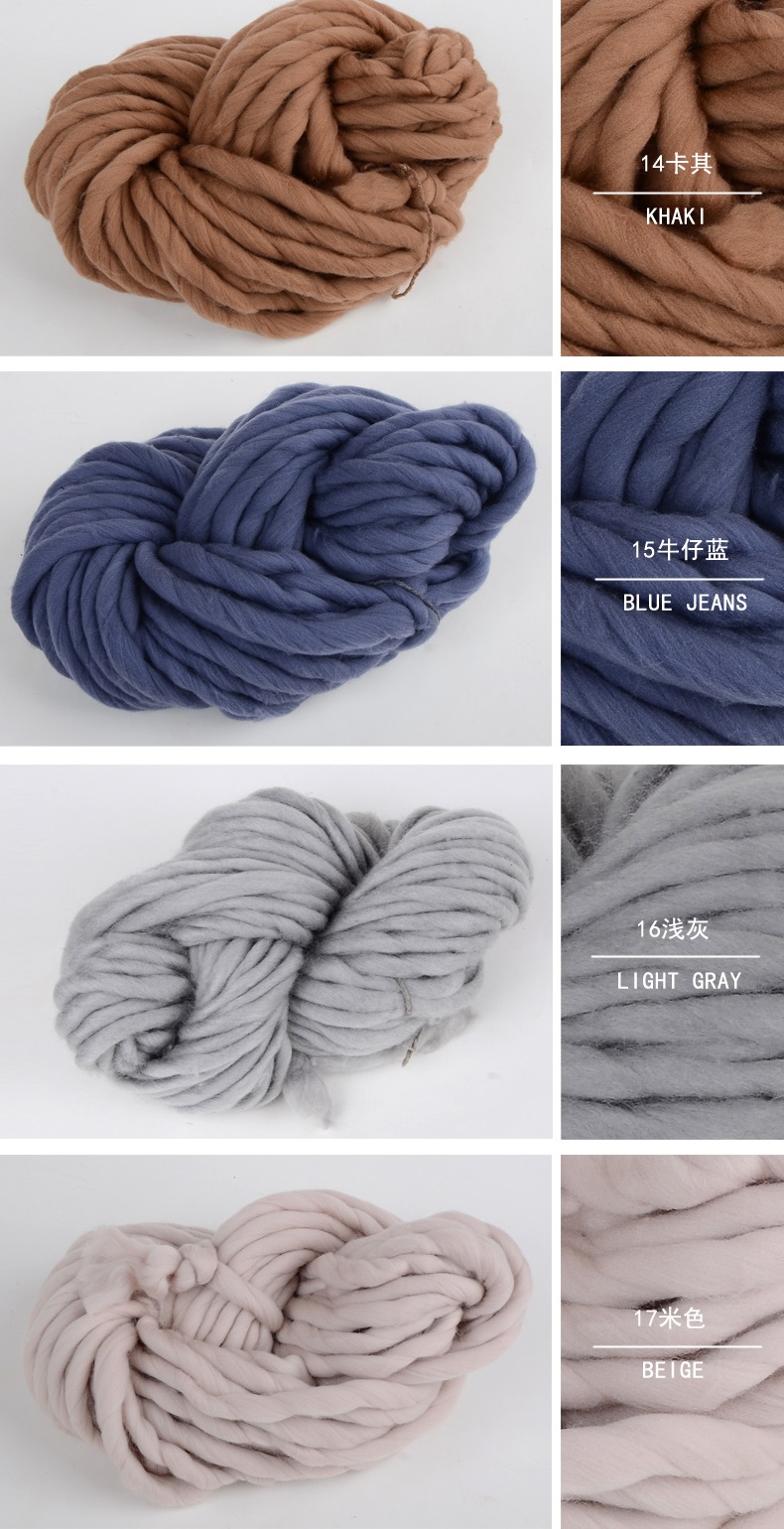 艾秀 冰岛毛线 帽子线大粗线 棒针线 特粗冰条绒线围巾帽子线宝宝线