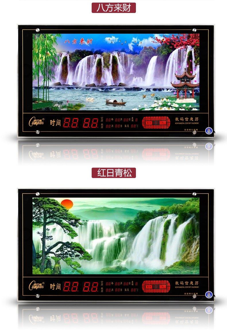 康巴丝动态万年历led动感山水风景日历万年历客厅创意电子壁画挂钟120