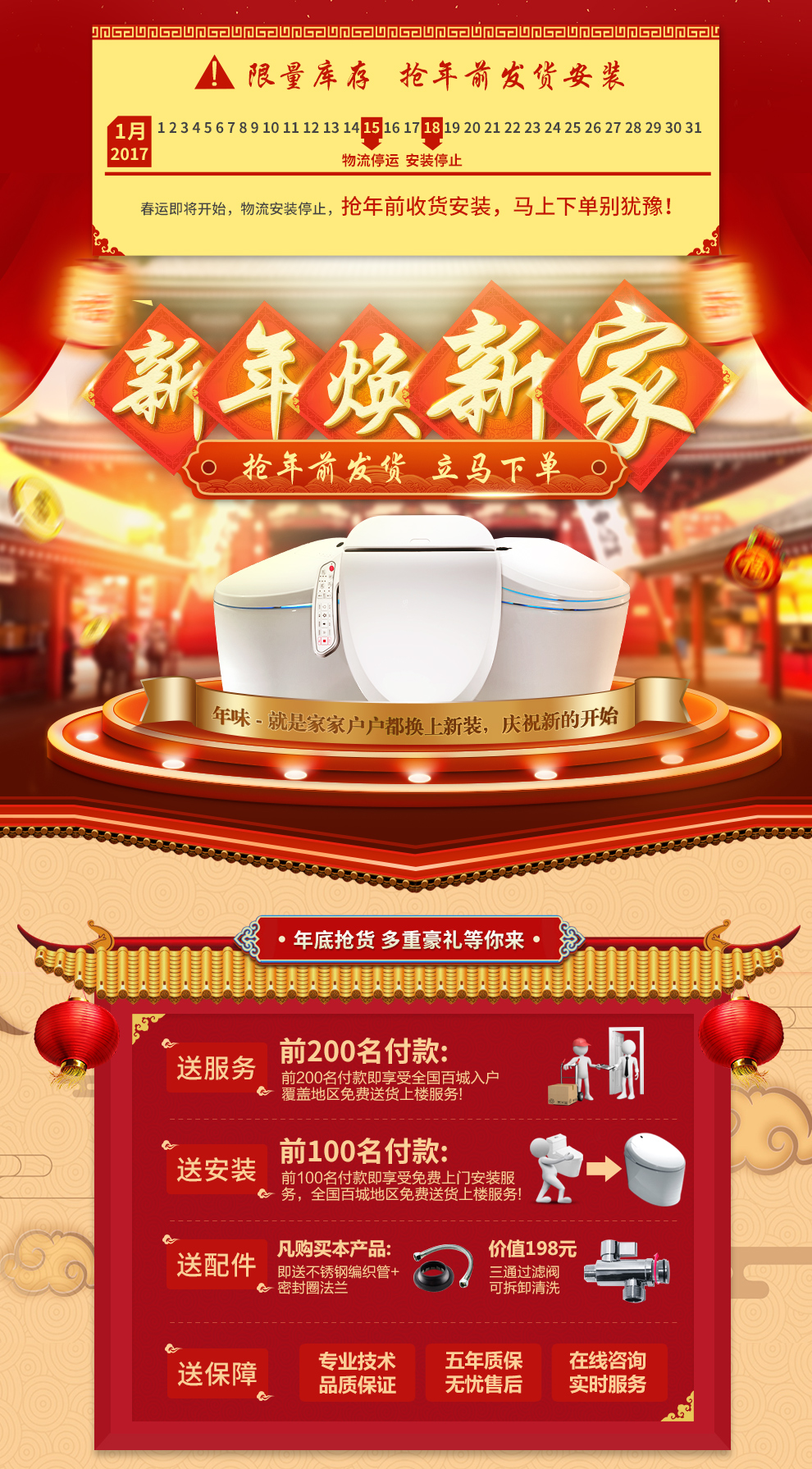 摩琥(MOHU)智能马桶盖不锈钢喷头一键清洁智