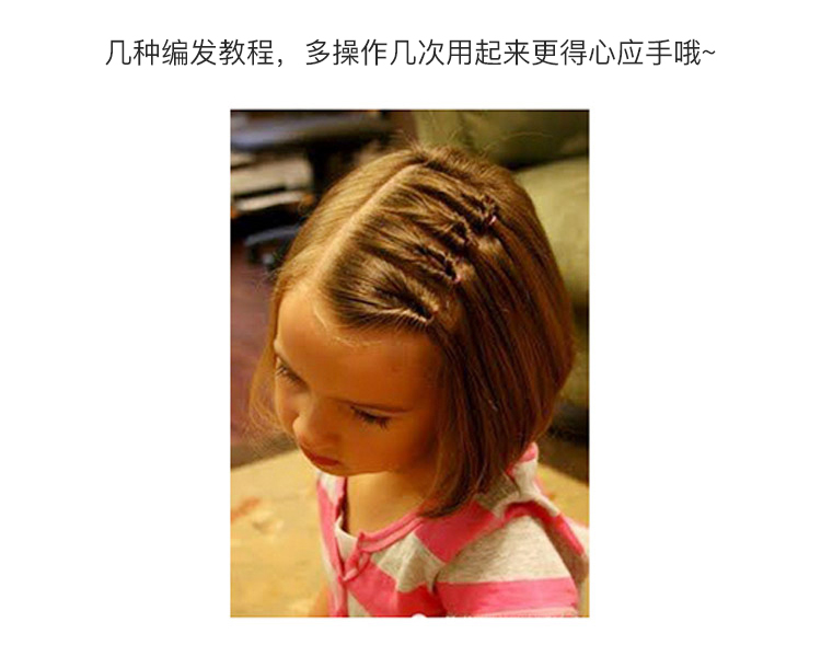 艾梵妮拉发针韩版穿发针拉发针儿童编发器盘发器穿发棒美发工具头饰