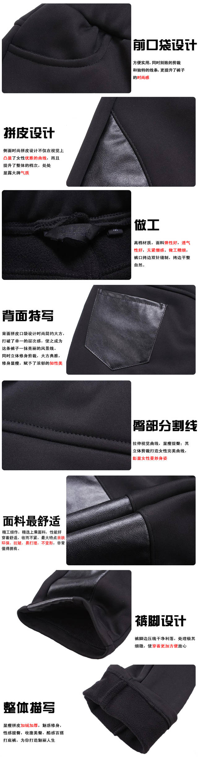 汇诗妮 2016冬装加厚加绒PU皮拼接大码弹力铅笔小脚打底裤女5003 图片色 M