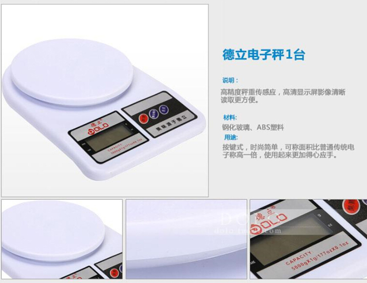 德立 炫彩烘焙工具31种104件 套装 新手烘培 DIY蛋糕曲奇模具套餐