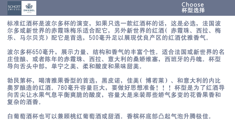 【7件礼盒装】德国进口肖特无铅水晶玻璃 红酒杯葡萄酒杯套装波尔多勃艮第杯醒酒器分酒器 大号波尔多套装