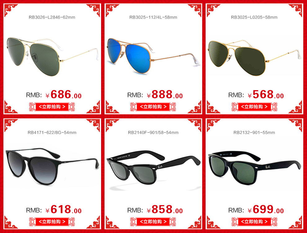 眼镜架rb5292d rb5292d-2012玳瑁色 54mm【图片 价格 品牌 报价】