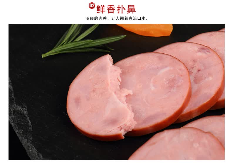 得利斯无淀粉猪肉火腿肠