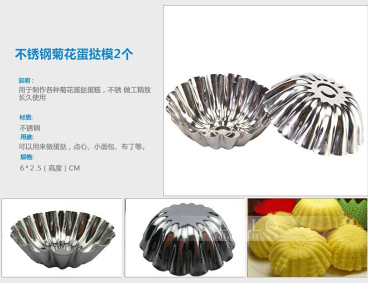 德立 炫彩烘焙工具31种104件 套装 新手烘培 DIY蛋糕曲奇模具套餐