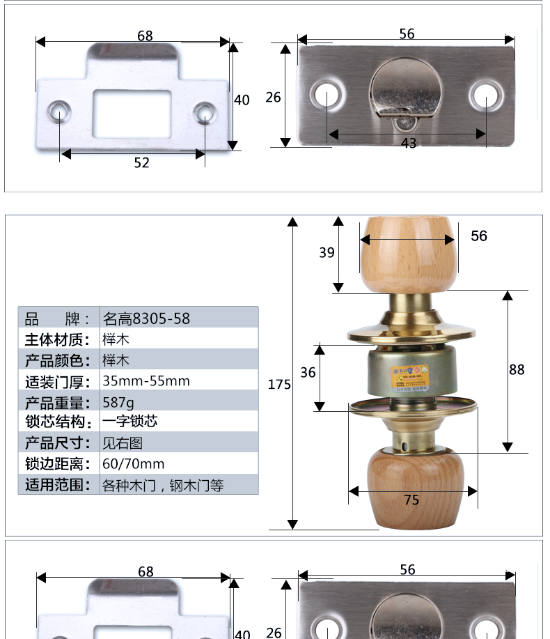 名高通用球形门锁不锈钢球形锁卧室房间门锁卫生间圆形把手锁球型门锁