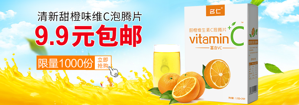 【第二箱半价】名仁苏打水碱性水饮料 无糖无