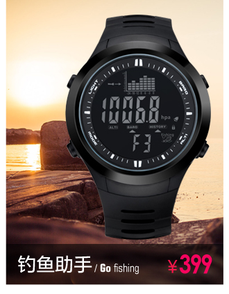 天摩(TOMO)GPS手表 智能马拉松户外运动手表