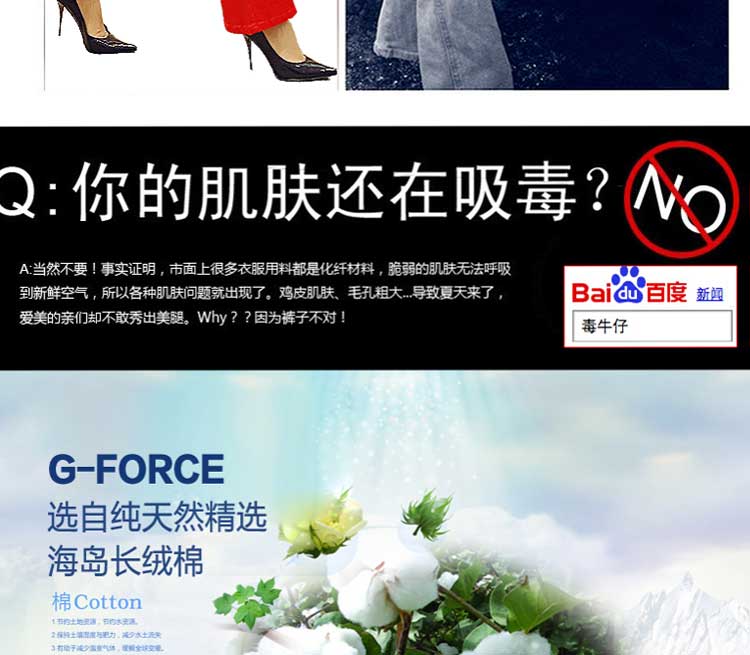 杰佛思G-force 2015秋装上新韩版显瘦低腰微喇裤糖果色喇叭牛仔裤女A120033 大红色磨白 29