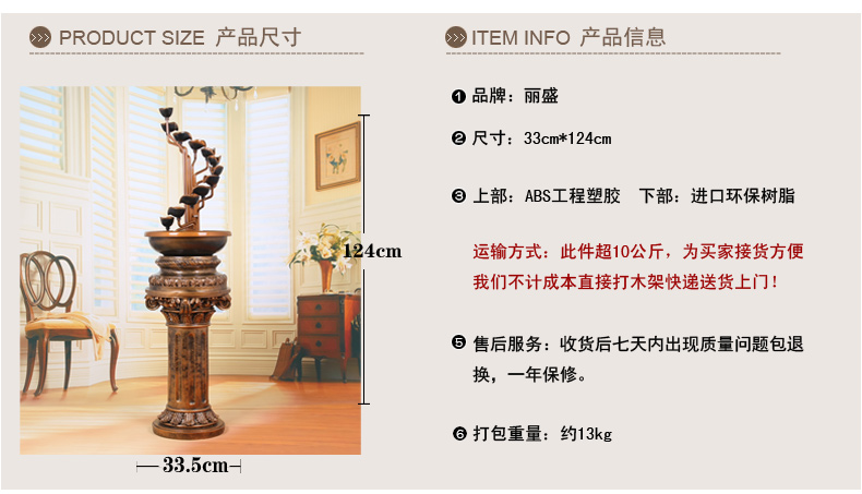 
                                        丽盛（LISHENG）欧式流水摆件桌面风水盆景家居招财装饰品树脂工艺礼品喷泉 喷泉+罗马柱+雾化器                