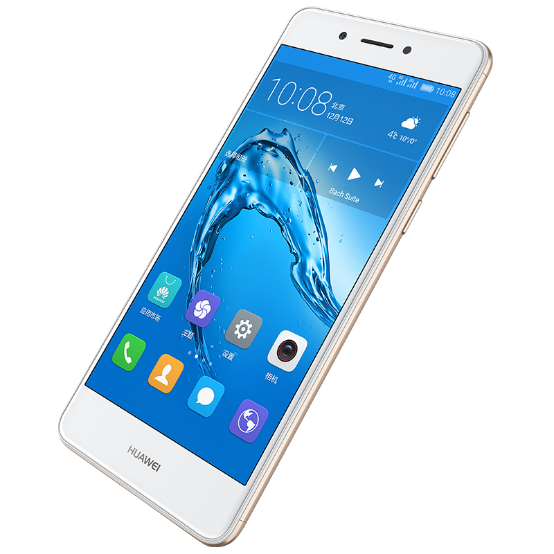 【电信赠费版】华为 畅享6s 金色 移动联通电信4g手机 双卡双待