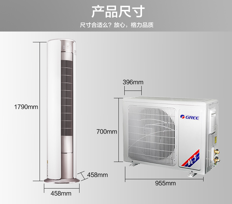 格力gree3匹變頻靜享微聯智能冷暖圓柱櫃機空調kfr72lw72555fnhada3