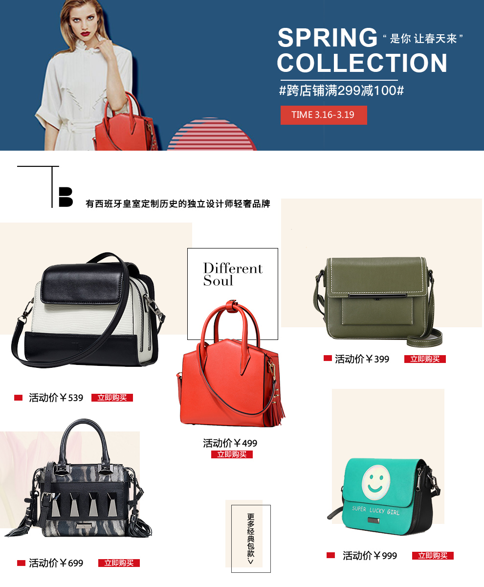国际品牌女包上新 - 京东礼品箱包|潮流女包专题