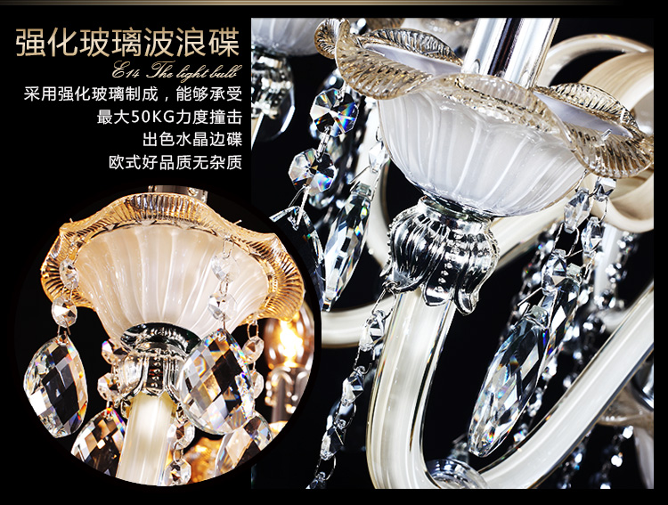 艾斯尼欧式水晶吊灯客厅吊灯简约卧室吊灯蜡烛水晶灯餐吊灯具Z005 3头