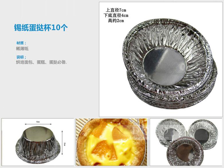 德立 炫彩烘焙工具31种104件 套装 新手烘培 DIY蛋糕曲奇模具套餐