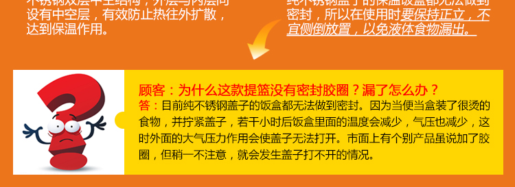 多层不锈钢饭盒三层大容量保温饭盒桶四层餐盒分格双层便当盒提锅 4层