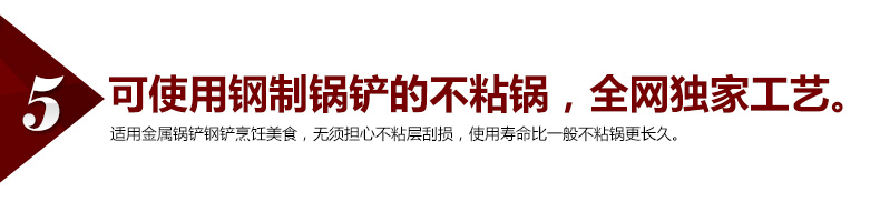 
                                        森诺不粘锅加厚烧奶锅厚底 电磁炉通用宝宝辅食煮面热奶小汤锅18cm                