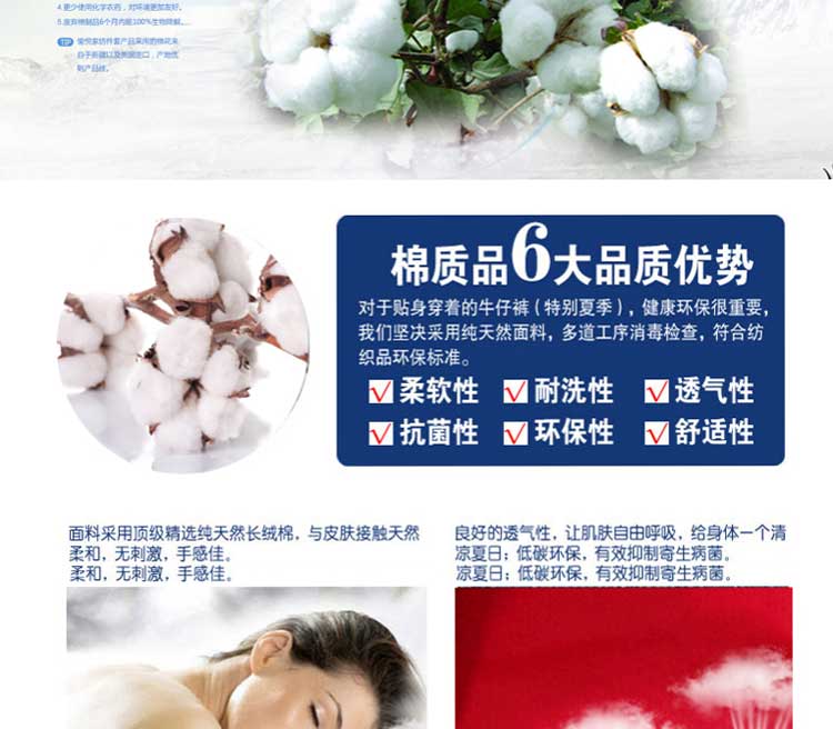 杰佛思G-force 2015秋装上新韩版显瘦低腰微喇裤糖果色喇叭牛仔裤女A120033 大红色磨白 29