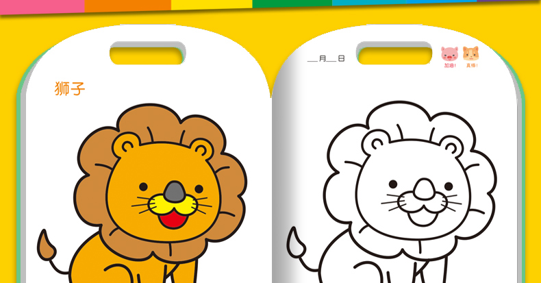 儿童涂色本画画书 儿童涂色画1-3-6岁幼儿填色画画本涂鸦画绘画本