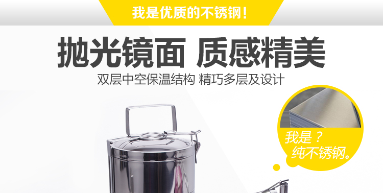 多层不锈钢饭盒三层大容量保温饭盒桶四层餐盒分格双层便当盒提锅 4层