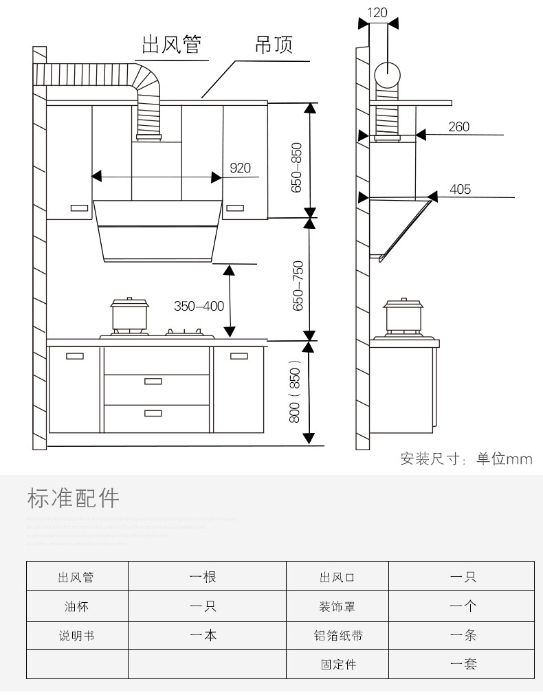 苏泊尔suporj516侧吸式抽油烟机吸油烟机带装饰罩