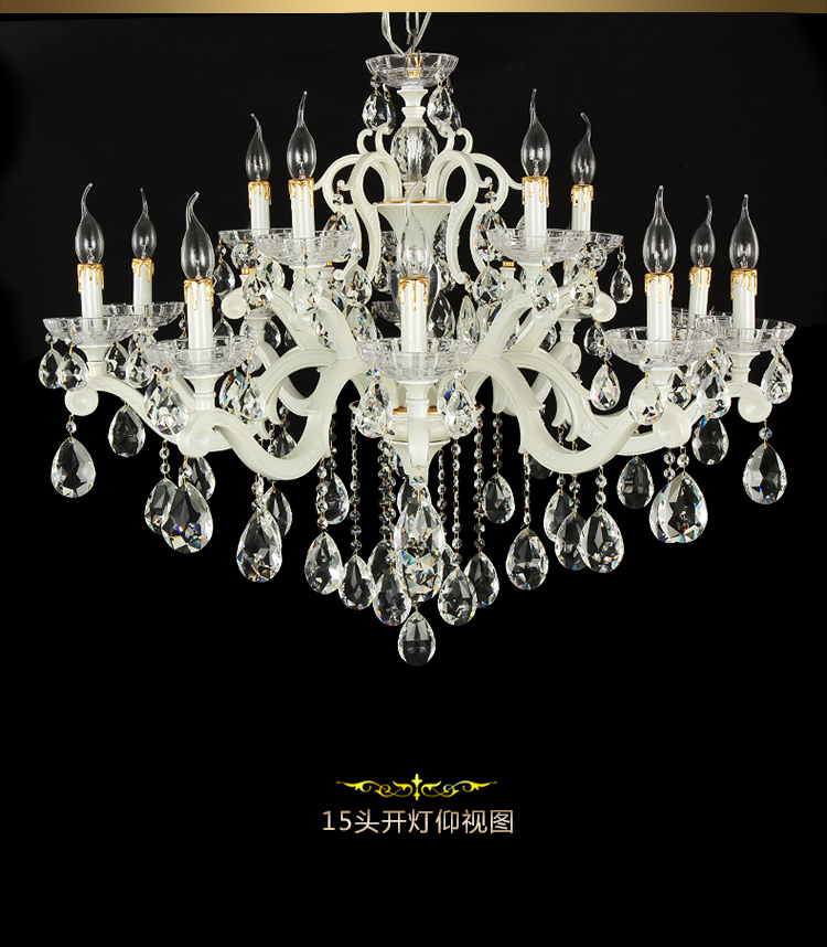 艾斯尼欧式水晶吊灯客厅灯卧室灯蜡烛水晶灯餐吊灯具Z010T 6头