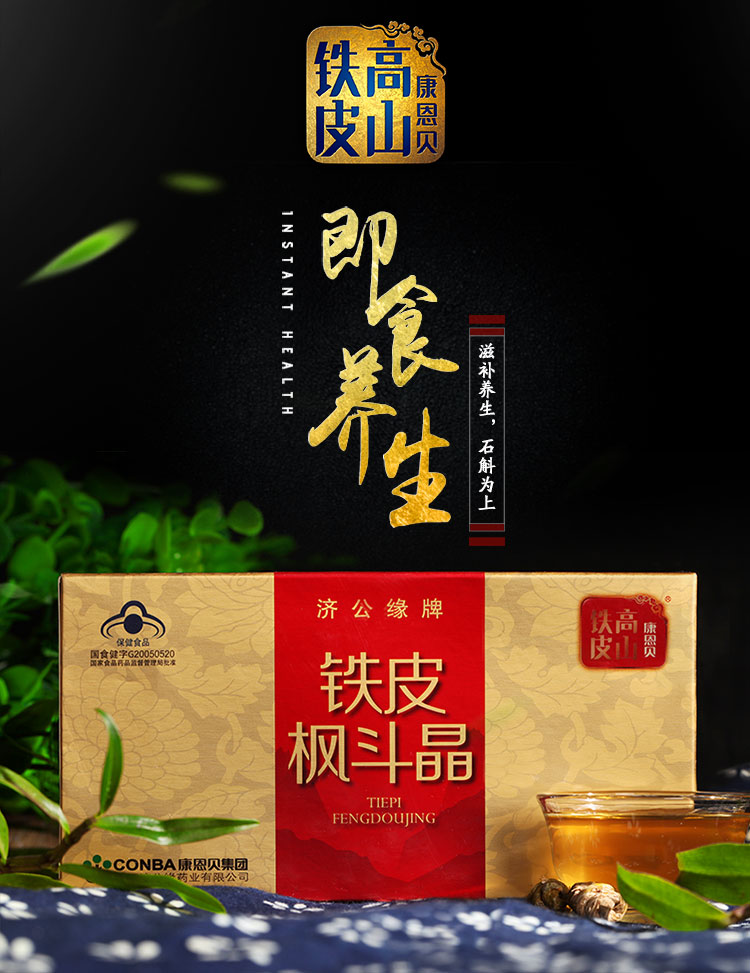 福利商城-fesco福利商城