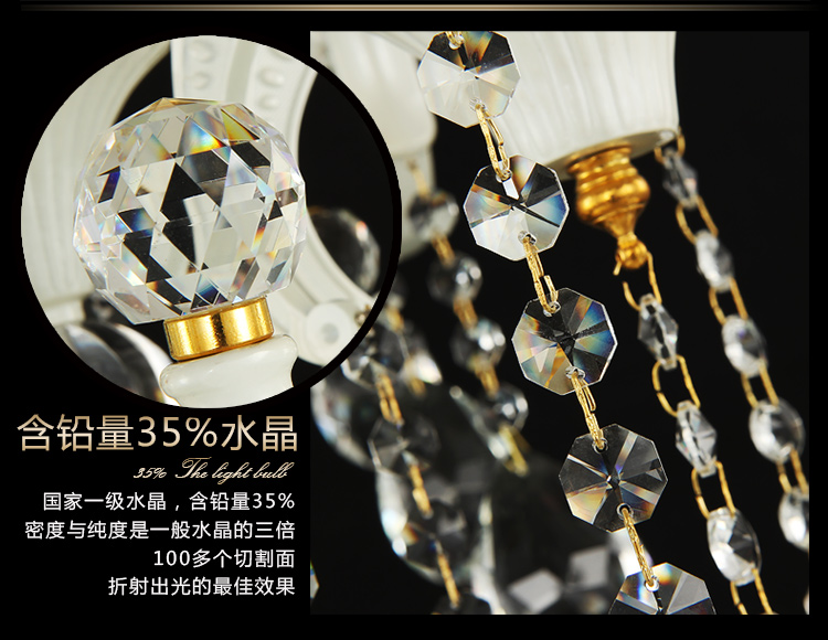 艾斯尼欧式水晶吊灯客厅灯卧室灯蜡烛水晶灯餐吊灯具Z010T 6头