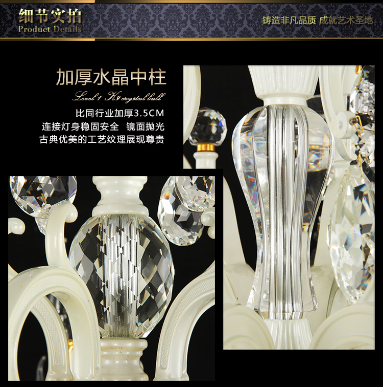 艾斯尼欧式水晶吊灯客厅灯卧室灯蜡烛水晶灯餐吊灯具Z010T 6头