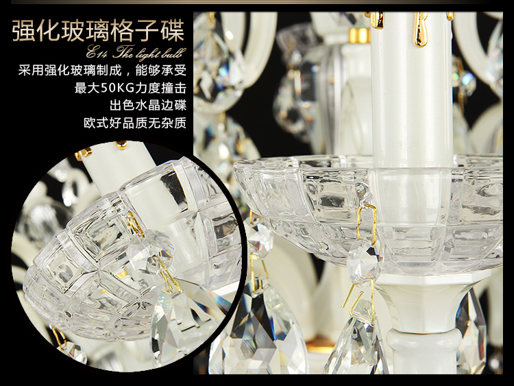 艾斯尼欧式水晶吊灯客厅灯卧室灯蜡烛水晶灯餐吊灯具Z010T 6头