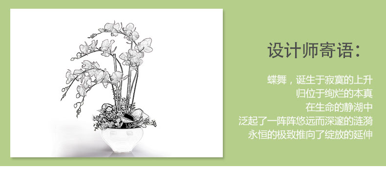 上善若水（sanstyle）仿真花套装蝴蝶兰装饰摆件假花绢花客厅家居饰品整体花艺7024 玫红色 蝴蝶兰