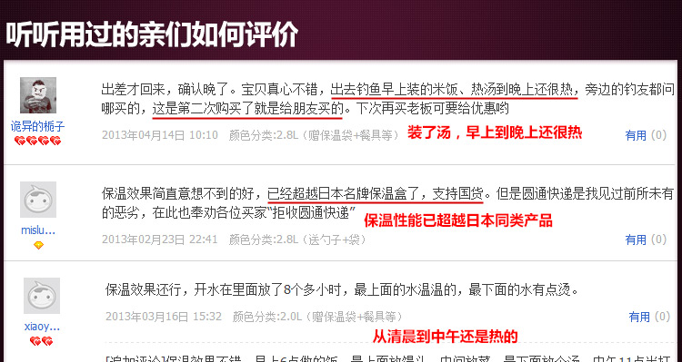爱丽金多层密封防漏提锅 304不锈钢保温饭盒焖烧锅真空保温桶 三层大容量饭桶 装汤桶 2.0L