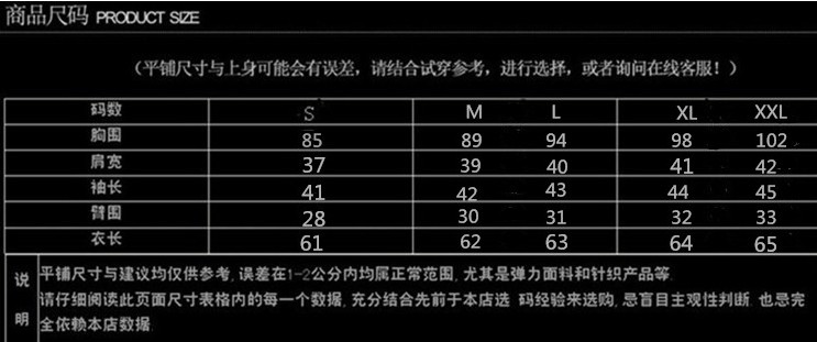 
                                        莎蕾雅2018秋装棉麻长袖韩版小西装女322 白色 XL                