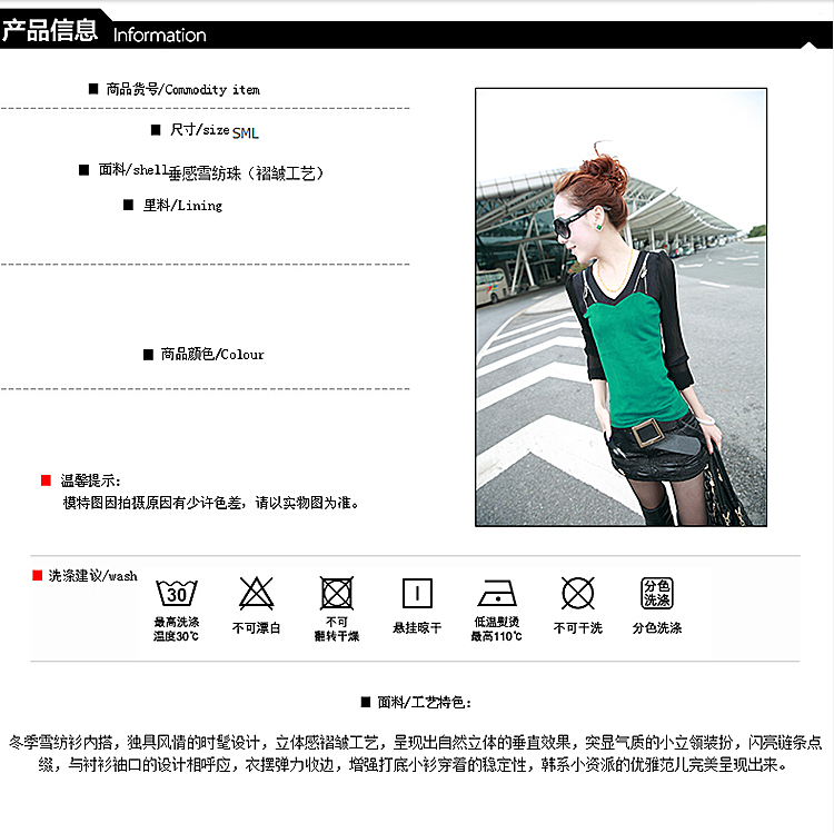 培秀 2016秋季新款女装蕾丝打底上衣韩版时尚镶钻长袖T恤女8090 玫红色 M