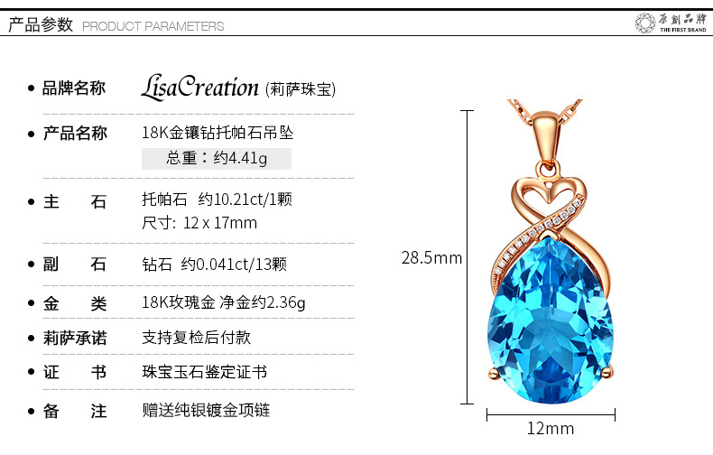 蓝色用途:自戴,生日礼物证书类型:国内证书证书:ntgs/国家金银饰品