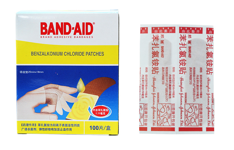 邦迪 苯扎氯铵贴 100片 1盒