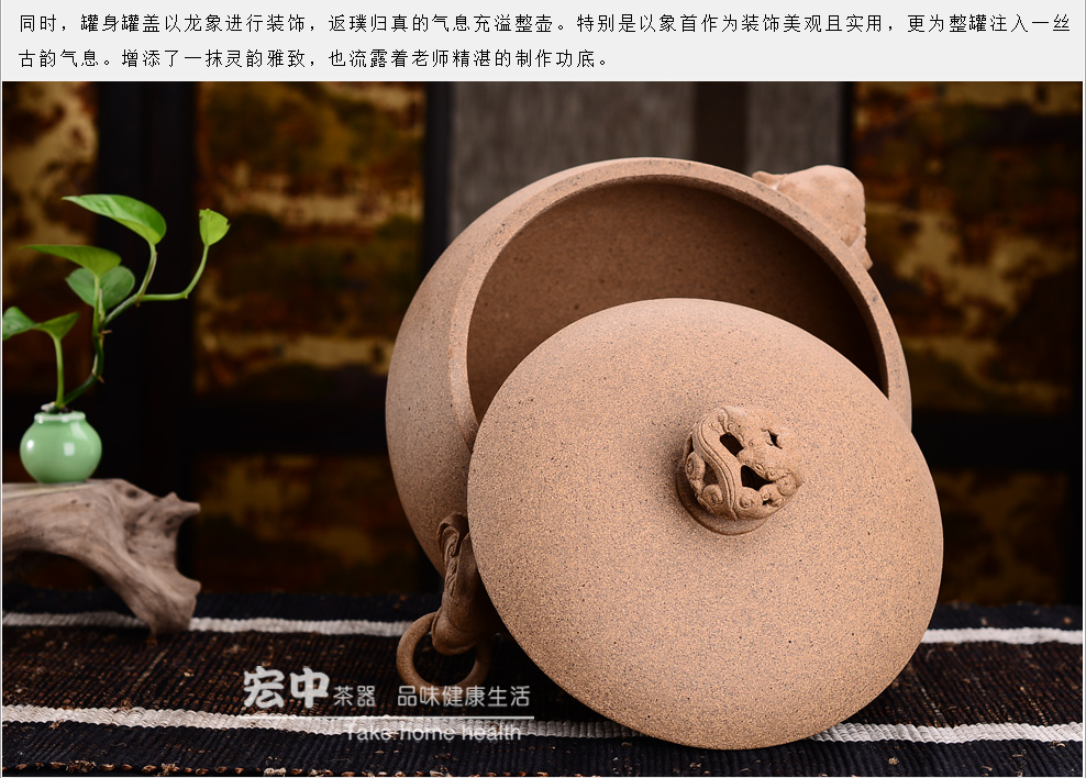 宏中-紫砂茶叶罐  手工茶叶罐 老段泥双耳罐 储茶罐大号 段泥象头双耳茶叶罐